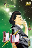 Gintama Vol05.jpg